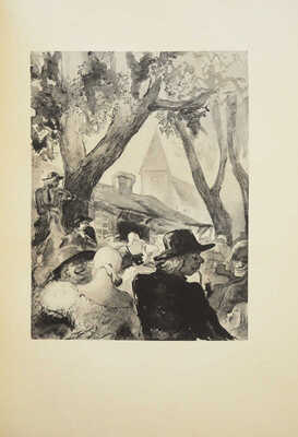 Санд Ж. Консуэло. Роман в 2 томах. Т. 1-2. [М.]: Academia, 1936.